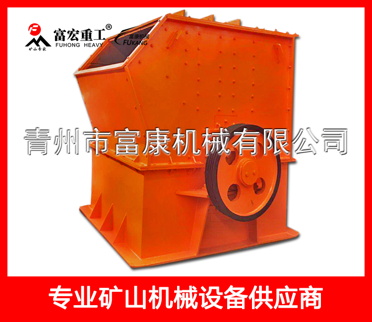 1218斜口錘破
