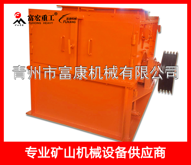 1400打砂機