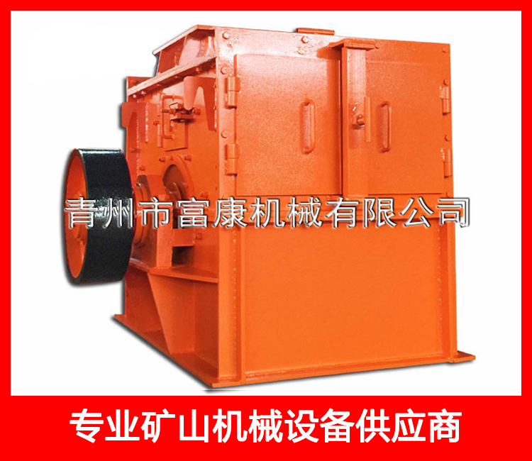 800砂機